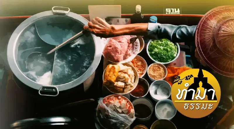 เหตุที่ทำการค้า แล้วร่ำรวย