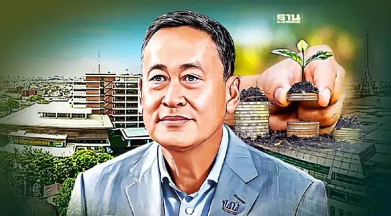 “เศรษฐา” เชื่อ ธปท. เอาอยู่คุมค่าเงินบาทอ่อน โวต่างชาติสนใจหุ้นกู้สีเขียว “เศรษฐา” เชื่อ ธปท. เอาอยู่คุมค่าเงินบาทอ่อน โวต่างชาติสนใจหุ้นกู้สีเขียว