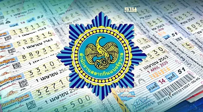 กองสลากฯ เปิดขาย "สลาก L6" งวดแรก 17 กันยายนนี้