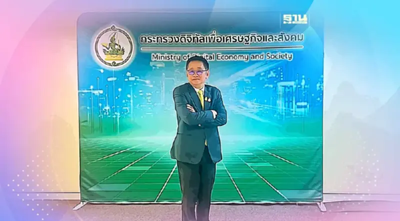 รมว.ดีอีเอส ยกกระดับกระทรวงตั้งศูนย์เฝ้าระวังปราบแก๊งคอลเซ็นเตอร์ รมว.ดีอีเอส ยกกระดับกระทรวงตั้งศูนย์เฝ้าระวังปราบแก๊งคอลเซ็นเตอร์