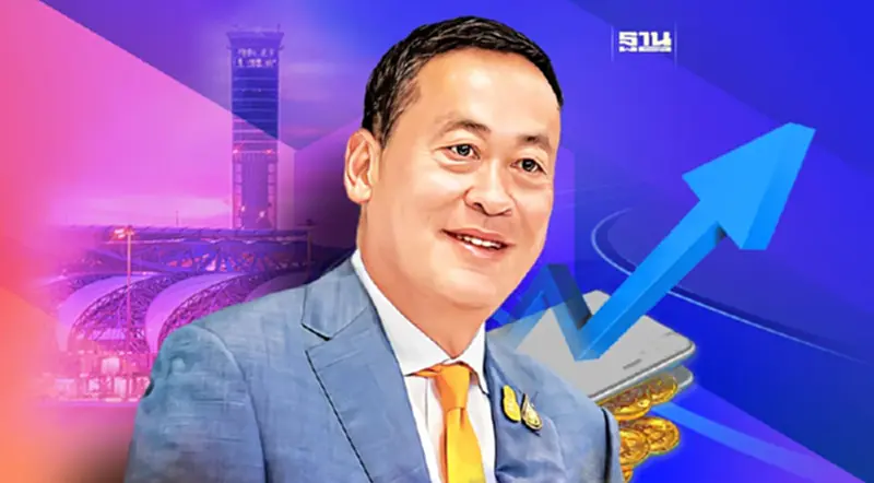 เอกชนจี้ “เศรษฐา”ปลุก ศก.โค้งท้าย ฟื้น “ช้อปดีมีคืน-คนละครึ่ง” เอกชนจี้ “เศรษฐา”ปลุก ศก.โค้งท้าย ฟื้น “ช้อปดีมีคืน-คนละครึ่ง”