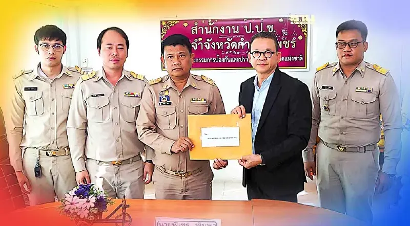 เอกชนร้องป.ป.ช.กำแพงเพชร ตรวจสอบอคส.ปล่อยข้าวของรัฐทิ้งเน่าเสีย