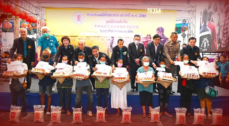 “มูลนิธิป่อเต็กตึ๊ง”จัดใหญ่ทิ้งกระจาด 2566 “ผู้ว่าฯ ชัชชาติ” เป็นประธาน “มูลนิธิป่อเต็กตึ๊ง”จัดใหญ่ทิ้งกระจาด 2566 “ผู้ว่าฯ ชัชชาติ” เป็นประธาน