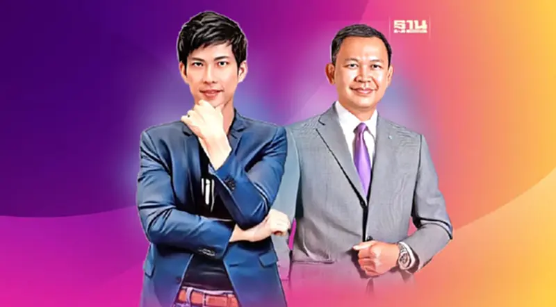แนะปีหน้า ถือเงินสด 10% รับเทรนด์ดอกเบี้ยขาลง แนะปีหน้า ถือเงินสด 10% รับเทรนด์ดอกเบี้ยขาลง