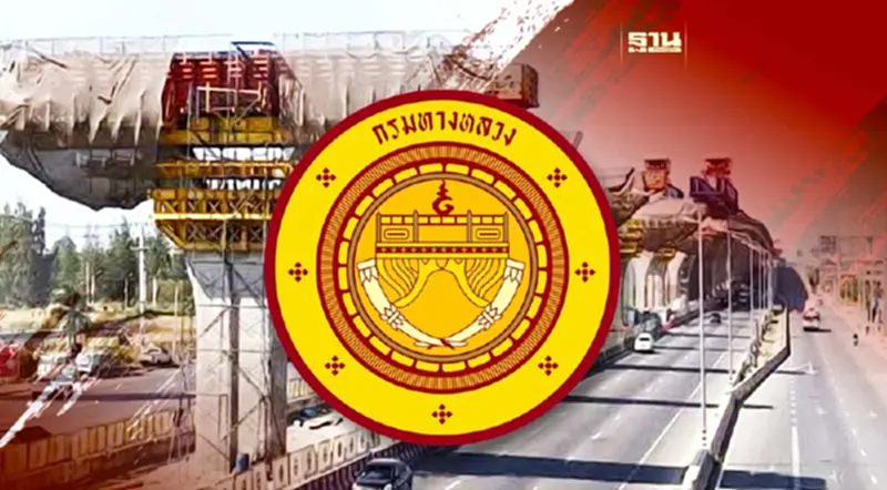 เปิดสาเหตุ “ทางหลวง” สั่งเบรกสร้างมอเตอร์เวย์บางขุนเทียน – บ้านแพ้ว เปิดสาเหตุ “ทางหลวง” สั่งเบรกสร้างมอเตอร์เวย์บางขุนเทียน – บ้านแพ้ว