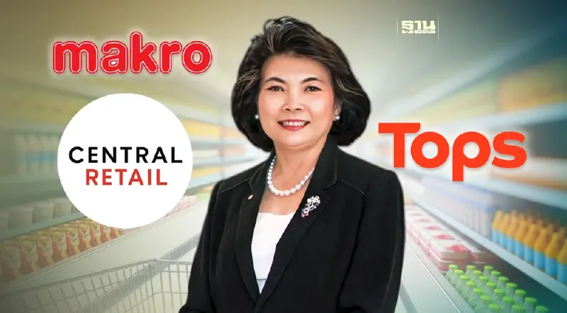 รู้จัก “สุชาดา อิทธิจารุกุล” จาก “แม็คโคร” สู่ธุรกิจค้าส่งเซ็นทรัล