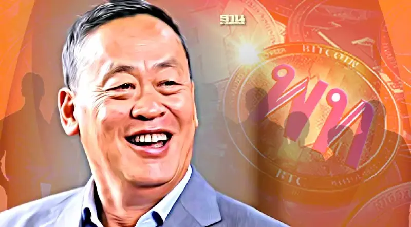 คลังตั้งทีมแจกเงินดิจิทัล “เศรษฐา” เป็นประธาน ชงครม. 3 ต.ค.นี้