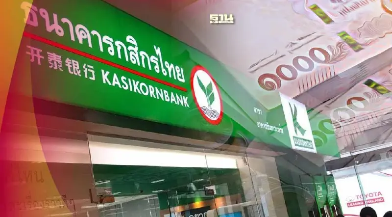 ธนาคารกสิกรไทย คาดเงินบาทอ่อนใกล้ 36.60บาทต่อดอลลาร์ 1-2เดือนข้างหน้า