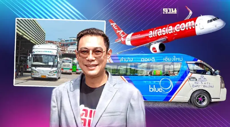 “กรีนบัสผนึกแอร์เอเชีย” บริการรถรับส่ง จากเชียงใหม่สู่ “ลำปาง-แพร่”