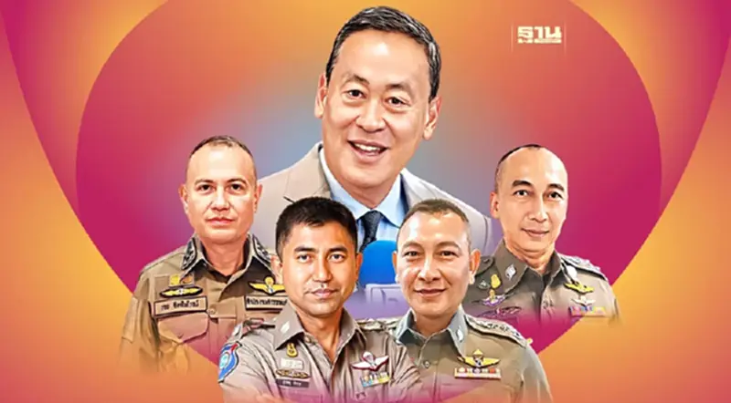 เผือกร้อน“เศรษฐา”ตั้ง ผบ.ตร.คนใหม่ ยึดอาวุโส หรือ ผลงาน เผือกร้อน“เศรษฐา”ตั้ง ผบ.ตร.คนใหม่ ยึดอาวุโส หรือ ผลงาน
