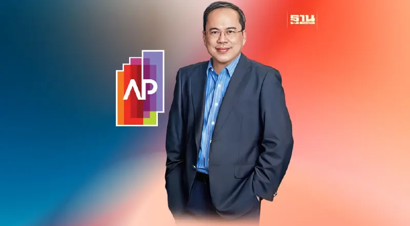 เปิดวิชั่น ผู้นำ "เอพี ไทยแลนด์"  กับ 3 ชูเปอร์ "ดีไซน์-ทำเล-ที่ดิน"