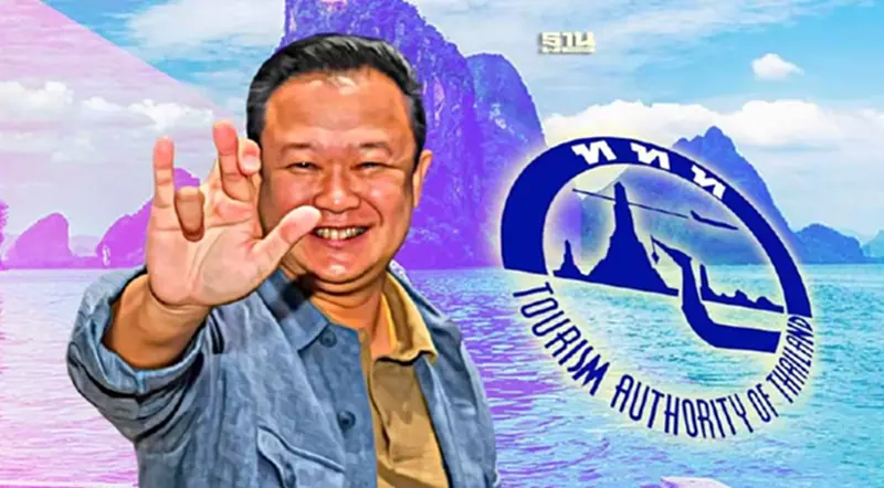 ปิดฉาก 8 ปี "ยุทธศักดิ์ สุภสร" ผู้ว่าททท.คนนอก สร้างบริบทใหม่ท่องเที่ยวไทย ปิดฉาก 8 ปี "ยุทธศักดิ์ สุภสร" ผู้ว่าททท.คนนอก สร้างบริบทใหม่ท่องเที่ยวไทย