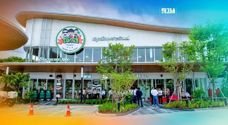 คิกออฟ “โอ้กะจู๋” Drive – Thru แฟลกชิปสโตร์ "พีทีที สเตชั่น วิภาวดี 62" คิกออฟ “โอ้กะจู๋” Drive – Thru แฟลกชิปสโตร์ "พีทีที สเตชั่น วิภาวดี 62"