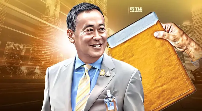 เปิดร่างเอกสารสำคัญ 4 ฉบับ “เศรษฐา” ถกยูเอ็น 18 - 22 ก.ย.นี้