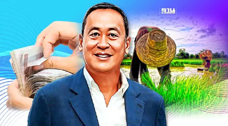 “เศรษฐา” เผยถกครม.นัดแรก ลุยภาคเกษตร เพิ่มรายได้-รับมือเอลนีโญ “เศรษฐา” เผยถกครม.นัดแรก ลุยภาคเกษตร เพิ่มรายได้-รับมือเอลนีโญ
