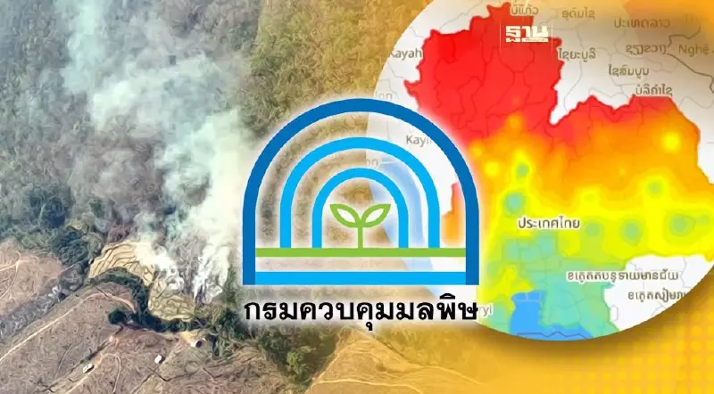 คพ.ถอดบทเรียนขับเคลื่อนแผนรับมือหมอกควันข้ามแดน