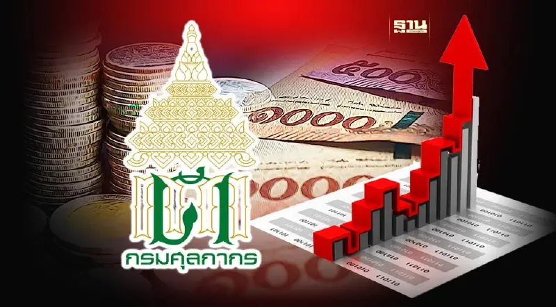 ศุลกากรคาดปีนี้รีดภาษีเกินเป้า 1.2 หมื่นล้าน สูงสุดในรอบ 6 ปี