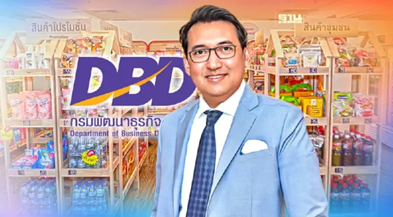 กรมพัฒน์กางแผนปี67สร้าง“ร้านค้าต้นแบบ” นำร่อง30แห่ง กรมพัฒน์กางแผนปี67สร้าง“ร้านค้าต้นแบบ” นำร่อง30แห่ง