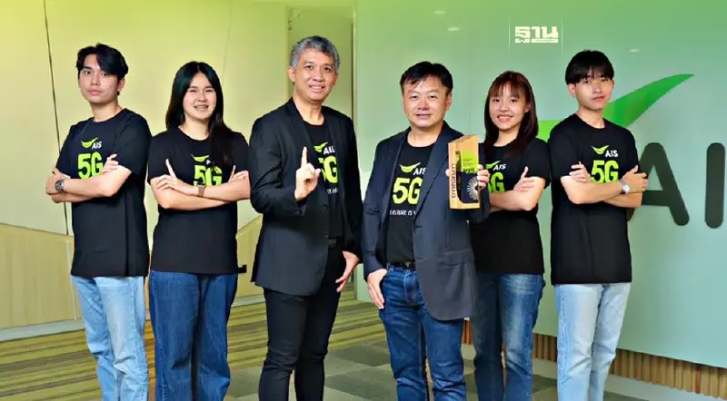 AIS วาดรางวัลระดับโลก Digital Transformation World จาก TM Forum AIS วาดรางวัลระดับโลก Digital Transformation World จาก TM Forum