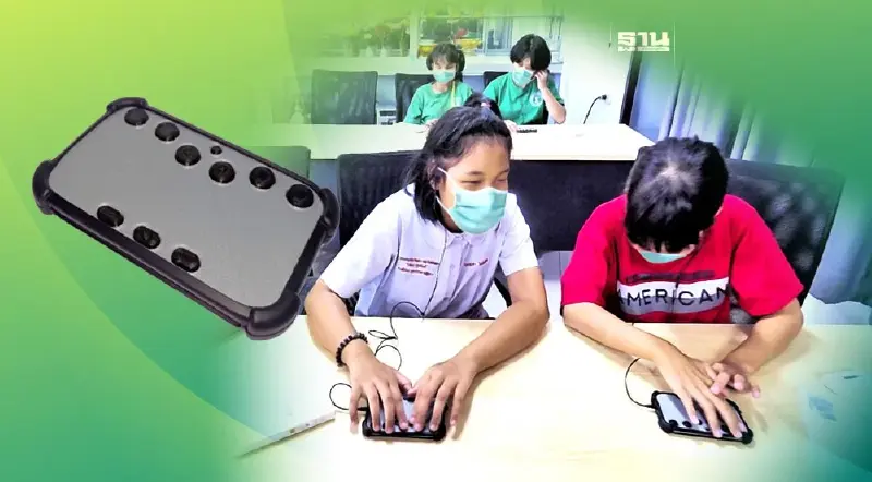 วิศวะมหิดล คิดค้น“จดจำ”อุปกรณ์จดบันทึกเพื่อผู้พิการทางสายตาต้นทุนต่ำ