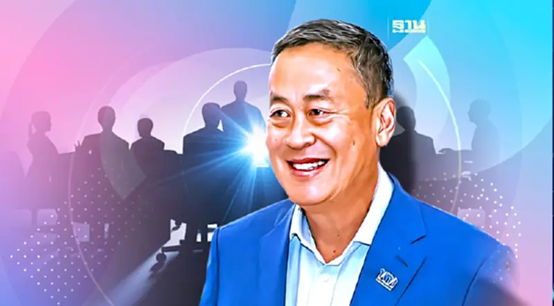 สแกน ครม.เศรษฐา 1 พบรัฐมนตรี ยุค Baby boomer กว่าครึ่งรัฐบาล สแกน ครม.เศรษฐา 1 พบรัฐมนตรี ยุค Baby boomer กว่าครึ่งรัฐบาล