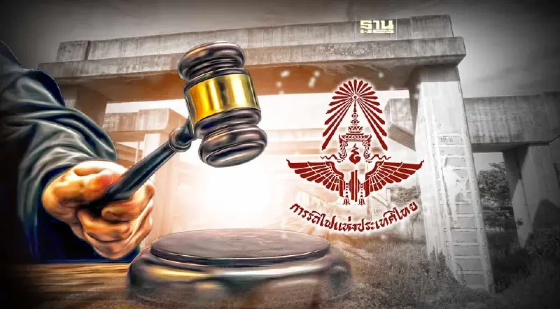 รฟท.ลุ้นเอกชนยื่นอุทธรณ์  ปมศาลปกครองสั่งถอนจ่ายค่าโง่โฮปเวลล์ 2.7 หมื่นล.