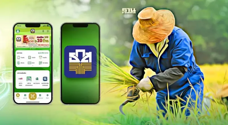 เช็กสิทธิ์ ลงทะเบียนพักหนี้เกษตรกร ผ่านแอป BAAC Mobile ธ.ก.ส. เช็กสิทธิ์ ลงทะเบียนพักหนี้เกษตรกร ผ่านแอป BAAC Mobile ธ.ก.ส.