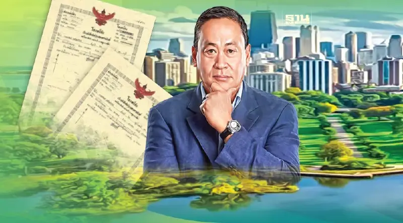 2.9 ล้านราย ลุ้นรับอานิสงส์ รัฐบาลใหม่เปลี่ยนที่ ส.ป.ก. เป็นโฉนดที่ดิน