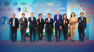 Dow ตั้งศูนย์นวัตกรรมเศรษฐกิจหมุนเวียน รีไซเคิลวัสดุครบวงจรแห่งแรก