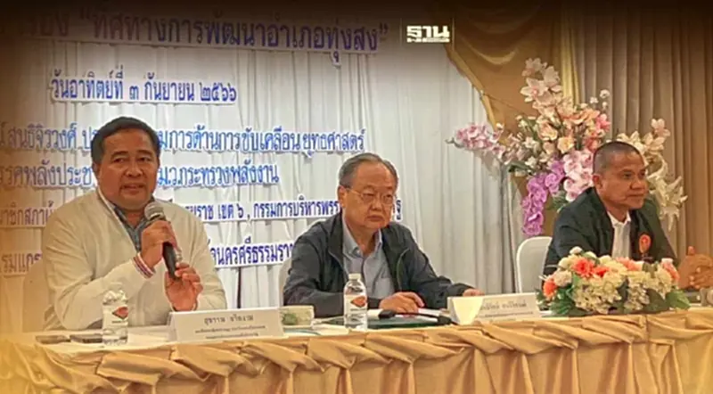 “สนธิรัตน์” ลงพื้นที่นครศรีธรรมราช ควงส.ส.พปชร.ลุยทำงานเพื่อประชาชน “สนธิรัตน์” ลงพื้นที่นครศรีธรรมราช ควงส.ส.พปชร.ลุยทำงานเพื่อประชาชน