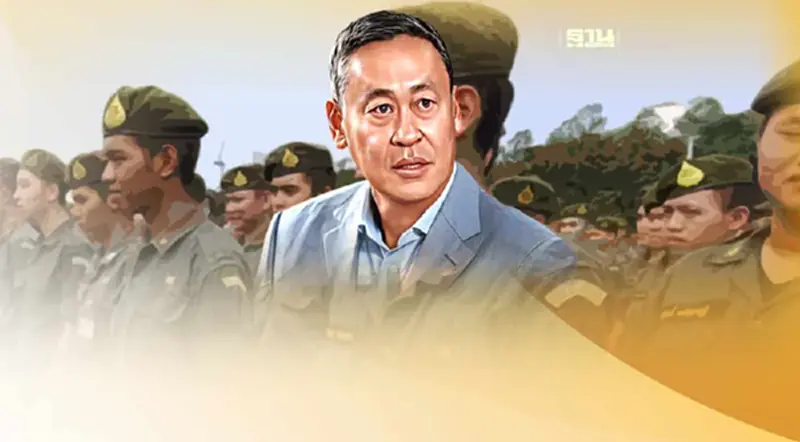 เจาะนโยบาย ยกเลิกเกณฑ์ทหาร เรียน รด. รัฐบาลเศรษฐา 2566 เจาะนโยบาย ยกเลิกเกณฑ์ทหาร เรียน รด. รัฐบาลเศรษฐา 2566