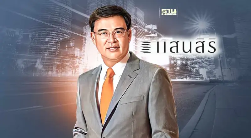 "อภิชาติ จูตระกูล" ขึ้นแท่น ประธานอำนวยการ : CEO "แสนสิริ" มีผลแล้ว