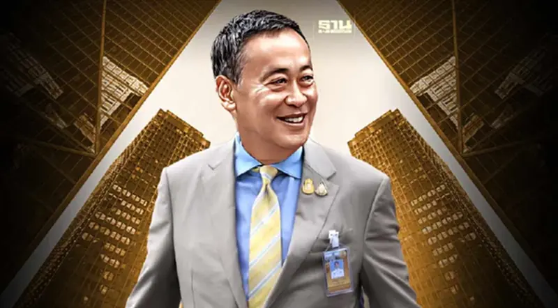“เศรษฐา” ถกทูตสหรัฐฯ - บีโอไอ วันนี้ หาช่องดึงนักลงทุนต่างชาติ “เศรษฐา” ถกทูตสหรัฐฯ - บีโอไอ วันนี้ หาช่องดึงนักลงทุนต่างชาติ