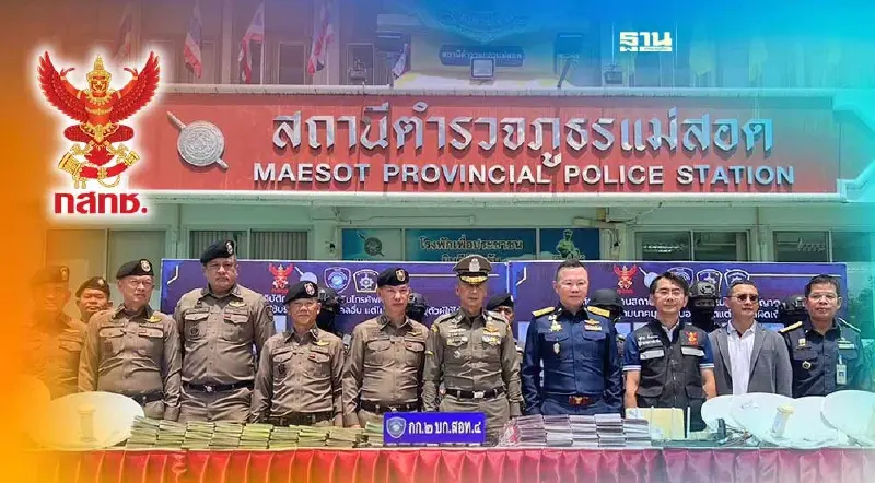 กสทช. ผนึก สำนักงานตำรวจแห่งชาติ ทลายเครือข่ายแก๊งคอลเซ็นเตอร์