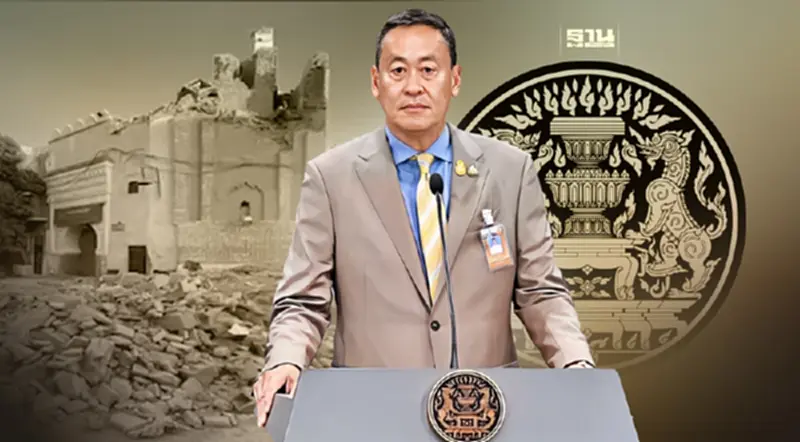 “เศรษฐา”เสียใจต่อเหตุการณ์แผ่นดินไหวโมร็อกโก สั่ง กต.เร่งช่วยเหลือคนไทย “เศรษฐา”เสียใจต่อเหตุการณ์แผ่นดินไหวโมร็อกโก สั่ง กต.เร่งช่วยเหลือคนไทย