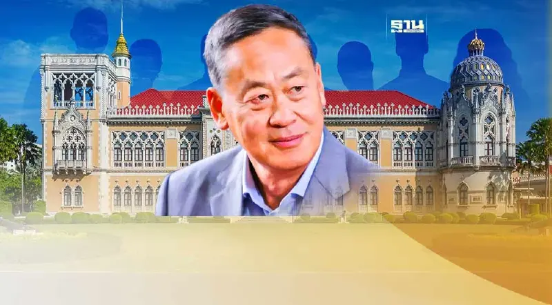 "ครม.เศรษฐา 1" การศึกษาหรู จบปริญญาเอก-ปริญญาโทเพียบ 