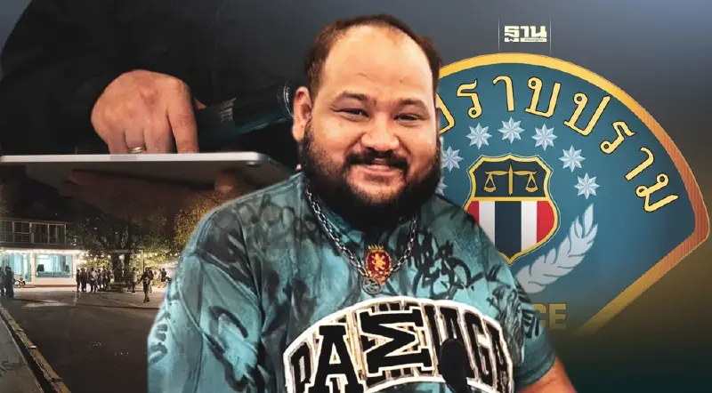 เปิดแฟ้มกองปราบ ค้านประกันตัว “กำนันนก” ชี้โทษสูงสุดถึงประหารชีวิต