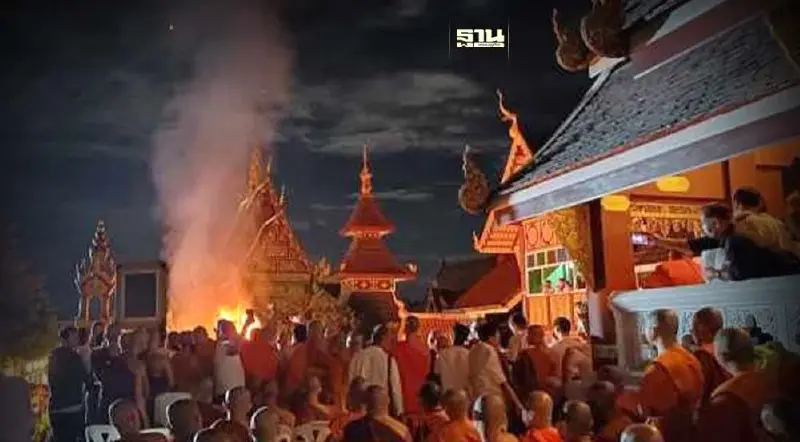 ถวายเพลิง "ครูบาน้อย" วัดถ้ำเชตวัน ตาม 6 ข้อห้ามที่เขียนในพินัยกรรม