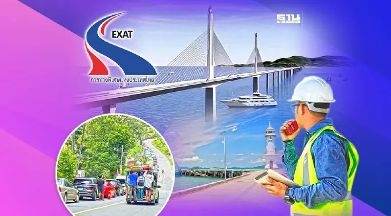 “กทพ.” เปิดเส้นทางใหม่ สร้าง “ทางด่วนเชื่อมเกาะช้าง” 1.5 หมื่นล้าน
