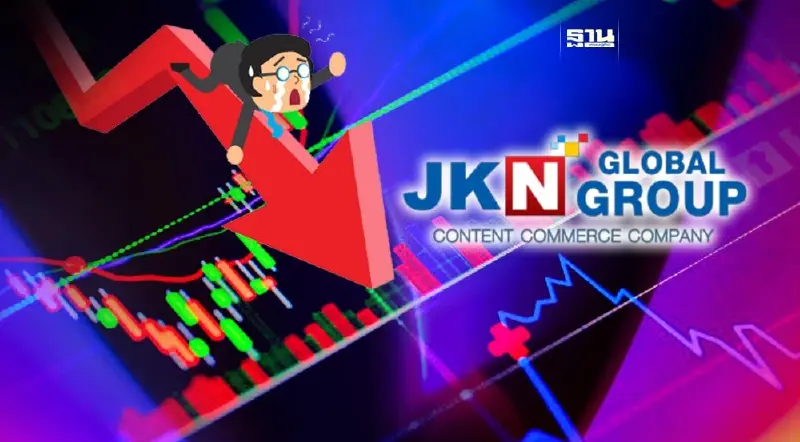 ราคาหุ้น JKN  ร่วงต่อ 23.53% ล่าสุดอยู่ที่ 1.30 บาท