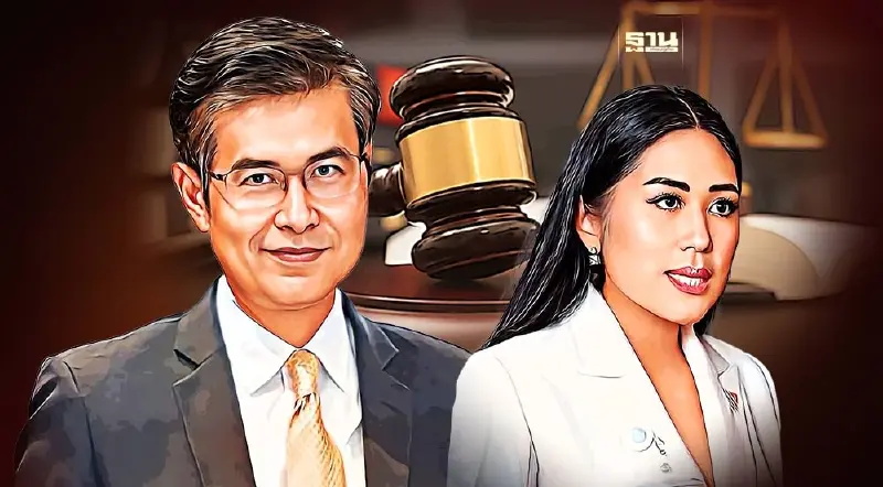 จบแล้ว!โฆษกศาลยุติธรรม ยันคดี"ช่อ พรรณิการ์"อุทธรณ์ไม่ได้