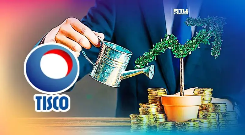 ทิสโก้ ฟันธงปี 67  "ตราสารหนี้" กำไรดีกว่า"หุ้นโลก" รับมือศก.โลกถดถอย