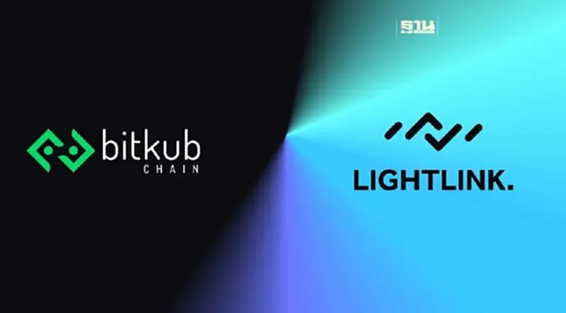 Bitkub Chain ผนึก LightLink เชื่อมระบบนิเวศ เดินหน้าสู่บล็อกเชนระดับโลก Bitkub Chain ผนึก LightLink เชื่อมระบบนิเวศ เดินหน้าสู่บล็อกเชนระดับโลก