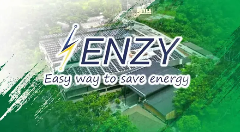 ‘ENZY’ ตัวช่วยแก้ปัญหาค่าไฟแพงถึงต้นตอ ‘ENZY’ ตัวช่วยแก้ปัญหาค่าไฟแพงถึงต้นตอ