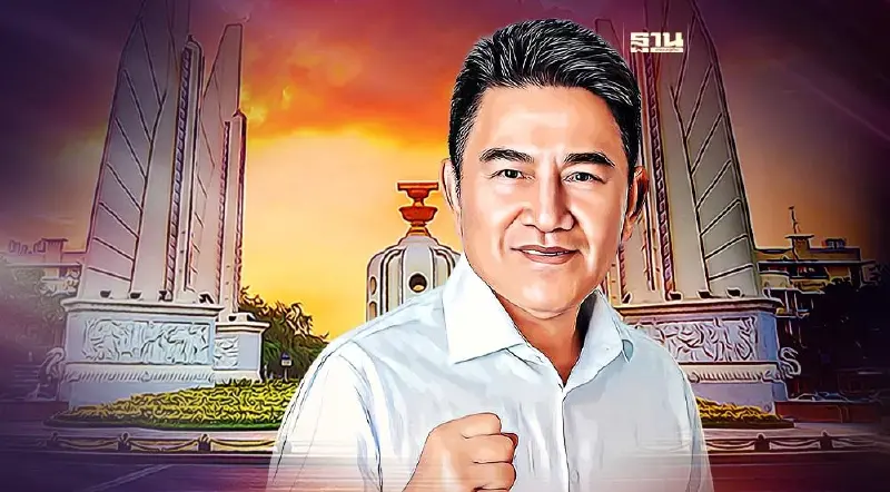 "ผู้การแต้ม "ประกาศยุติบทบาททางการเมือง