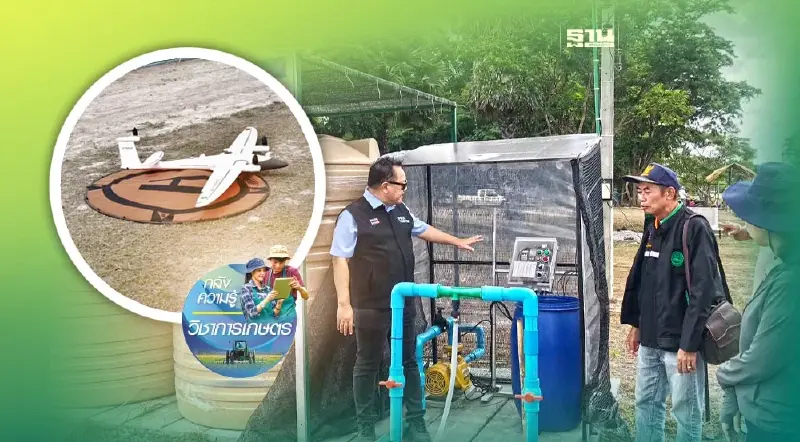 กรมวิชาการเกษตร ลุยใช้เทคโนโลยีอัจฉริยะ พลิกโฉมการผลิตสับปะรดไทย