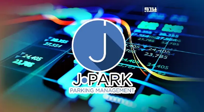 JPARK เคาะราคา IPO หุ้นละ 3.80 บาท เปิดจอง 25-27 ก.ย. 66 JPARK เคาะราคา IPO หุ้นละ 3.80 บาท เปิดจอง 25-27 ก.ย. 66