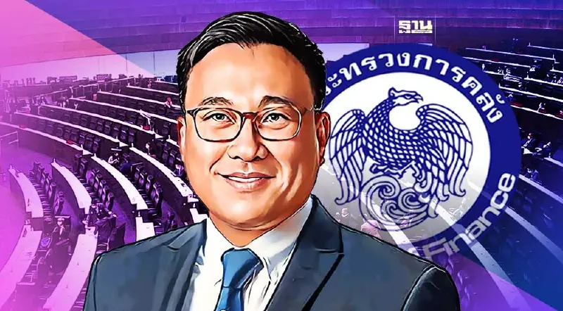 เปิดประวัติ "จุลพันธ์ อมรวิวัฒน์" รมช.คลัง ขุนพลเศรษฐกิจ ครม.เศรษฐา1