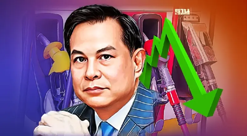 กลุ่มเปราะบางเฮ! รัฐบาลแย้มลดราคา "น้ำมันเบนซิน" เป็นของขวัญปีใหม่ กลุ่มเปราะบางเฮ! รัฐบาลแย้มลดราคา "น้ำมันเบนซิน" เป็นของขวัญปีใหม่