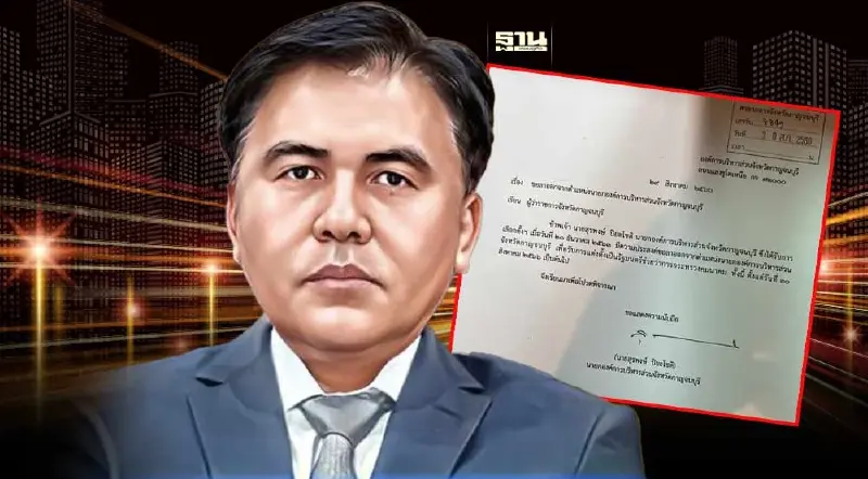 "หมอหนุ่ย-สุรพงษ์ ปิยะโชติ" ลาออกนายกอบจ.กาญจนบุรี จ่อนั่งรมช.คมนาคม